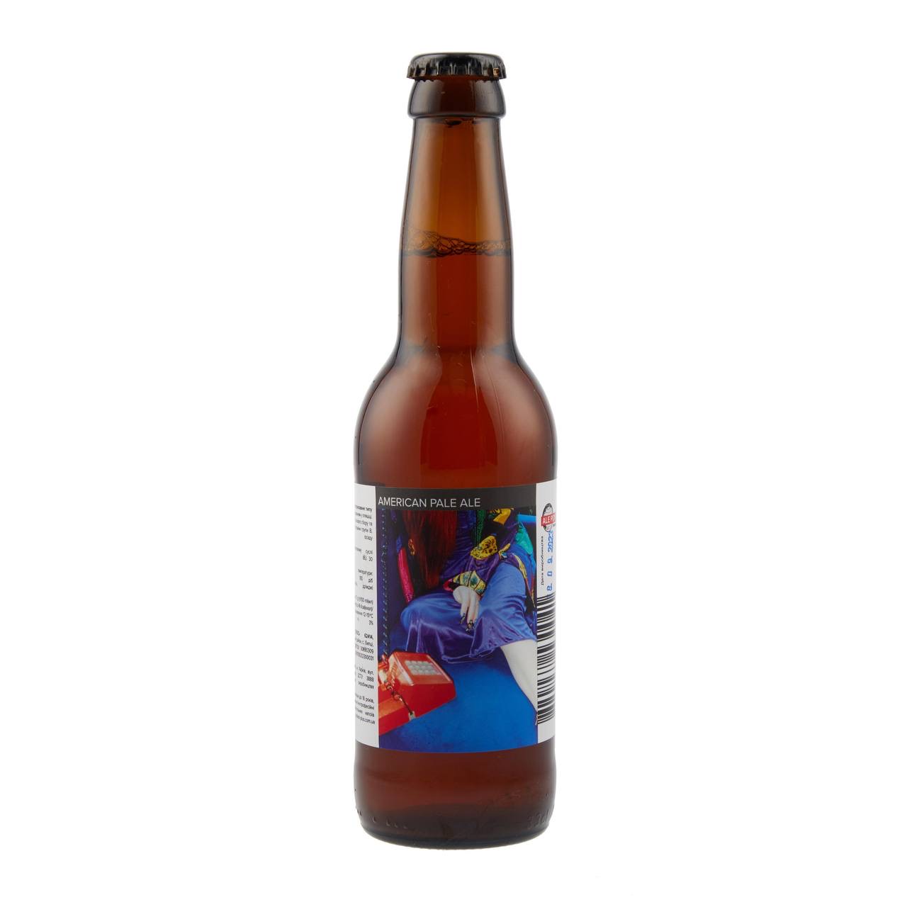 Пиво American Pale Ale, 0,33л 